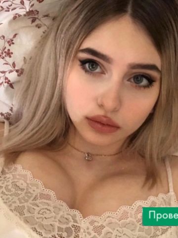 Элина
